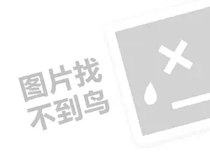 2023抖店关闭必须等90天吗？如何退押金？